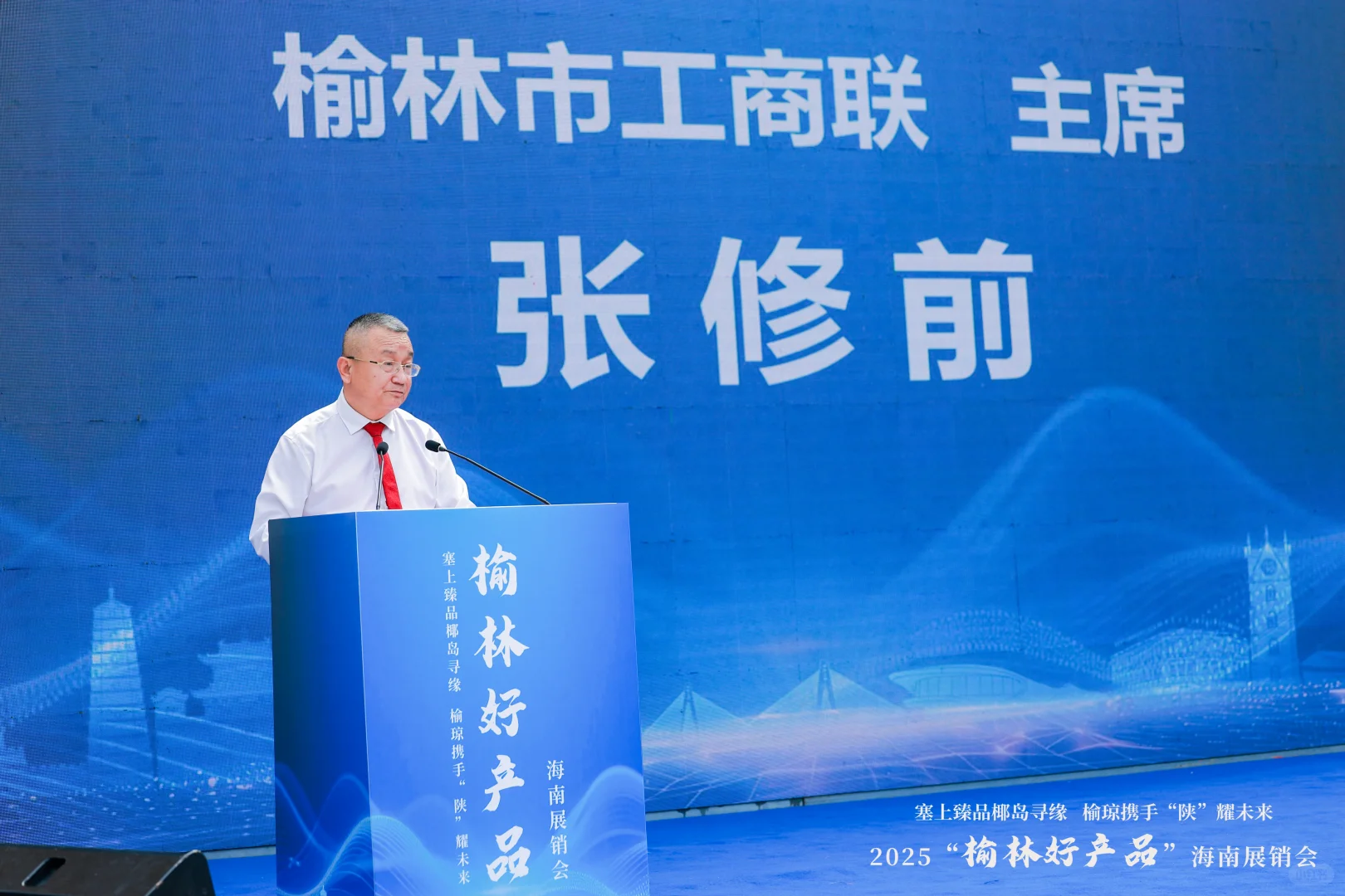 海南主持人｜推介会