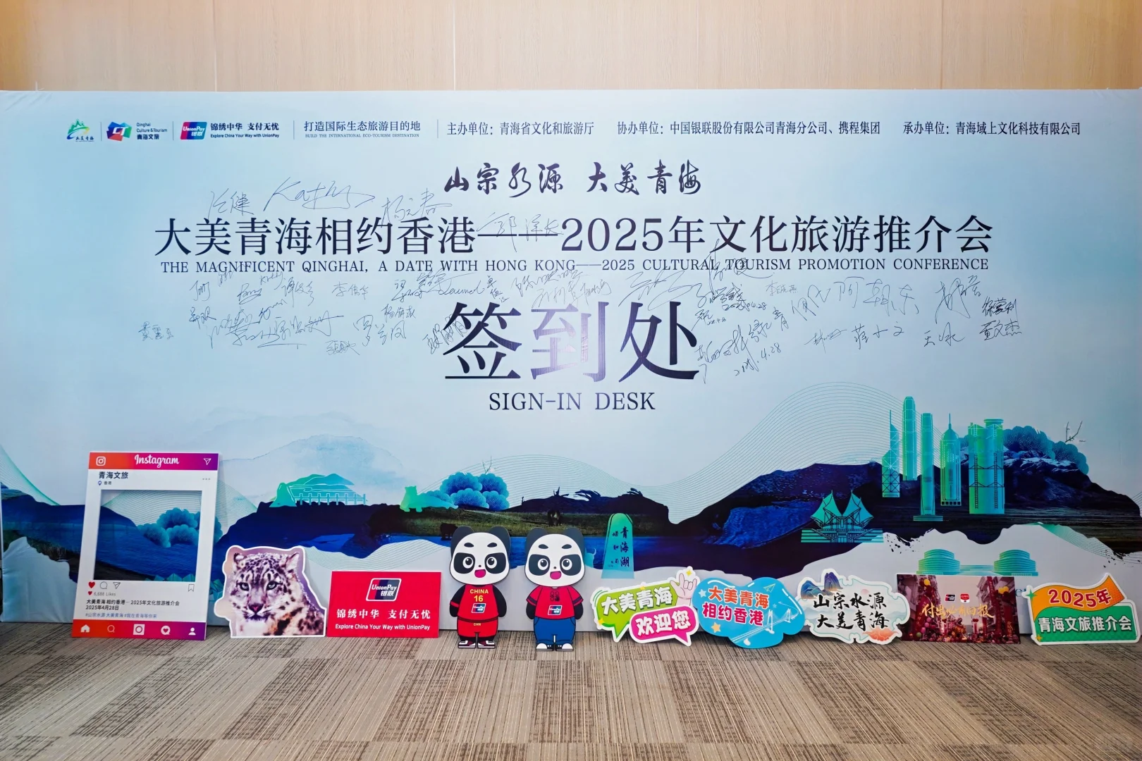 香港推介會攻略，場地｜媒體預定｜活動佈置