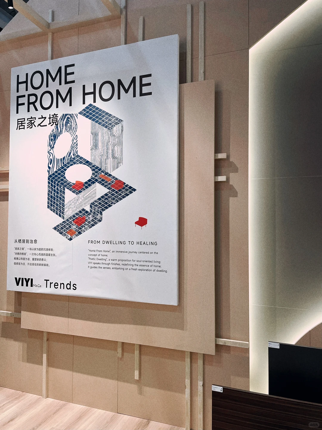 广州看展｜广州设计周2025?