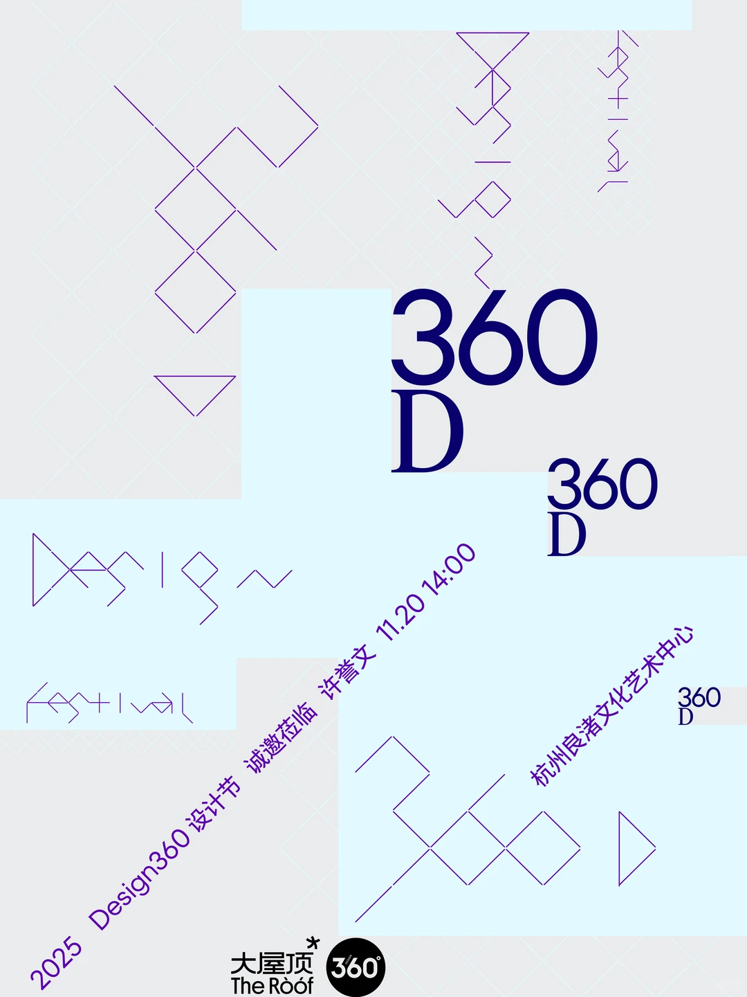 谁能想到毕业作品入围Award360！！！