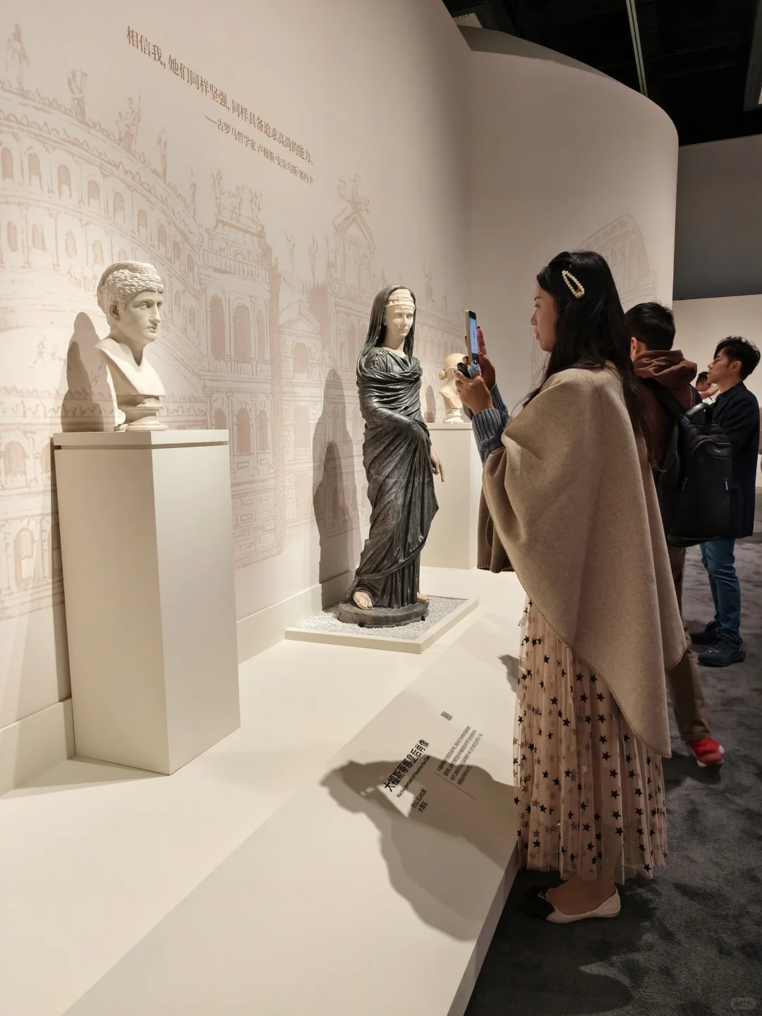 上海罗马展抢先看！