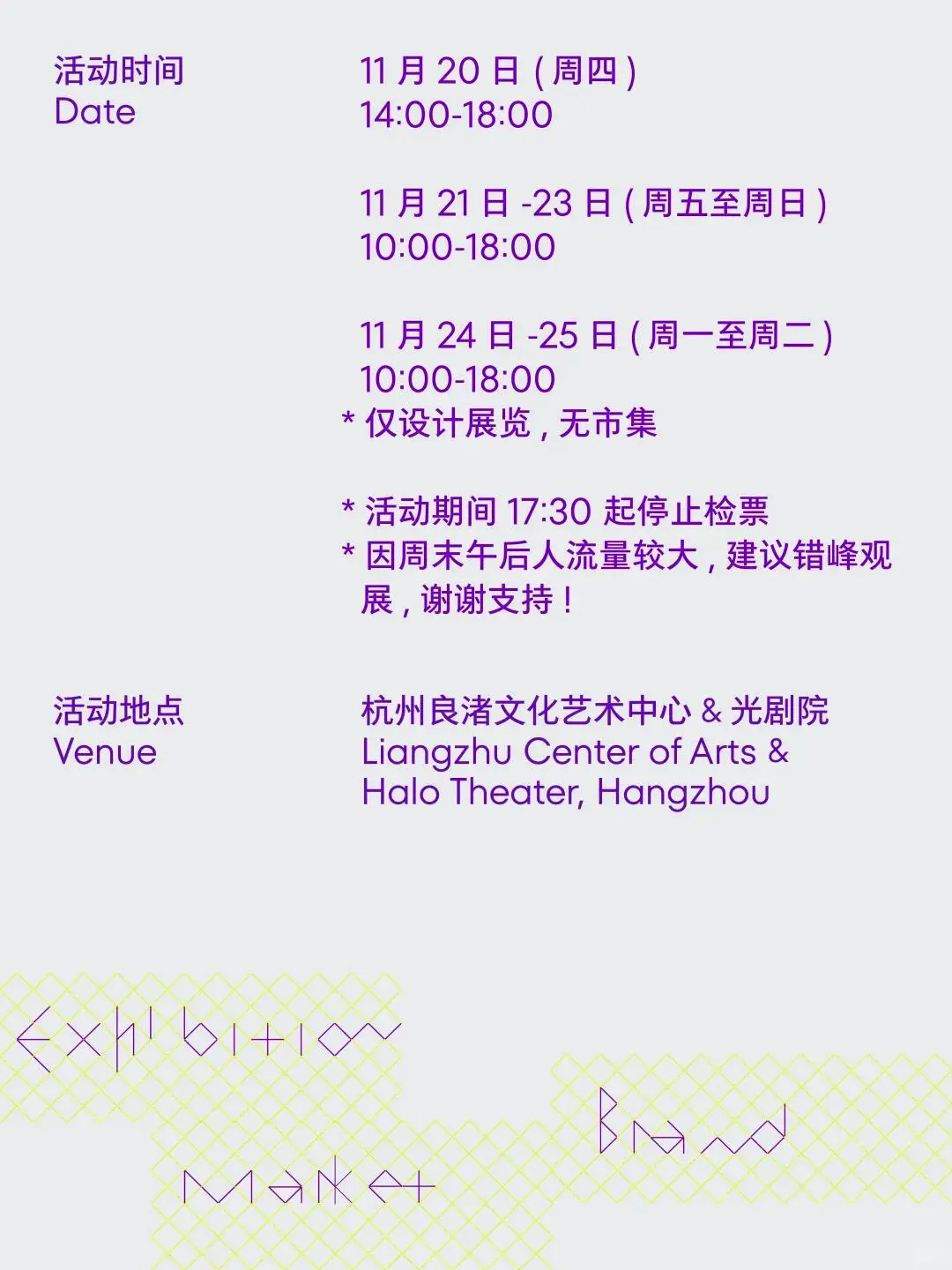 AR袜子相伴?Design360设计节2025