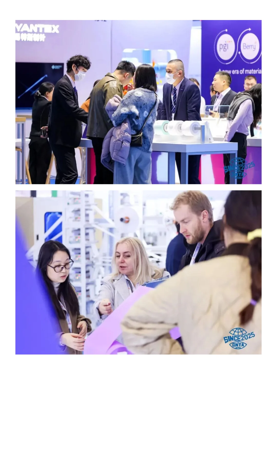 展讯 | SINCE2025盛大开幕！