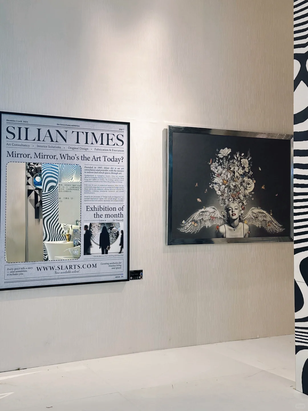 请触摸未来：2025广州设计展