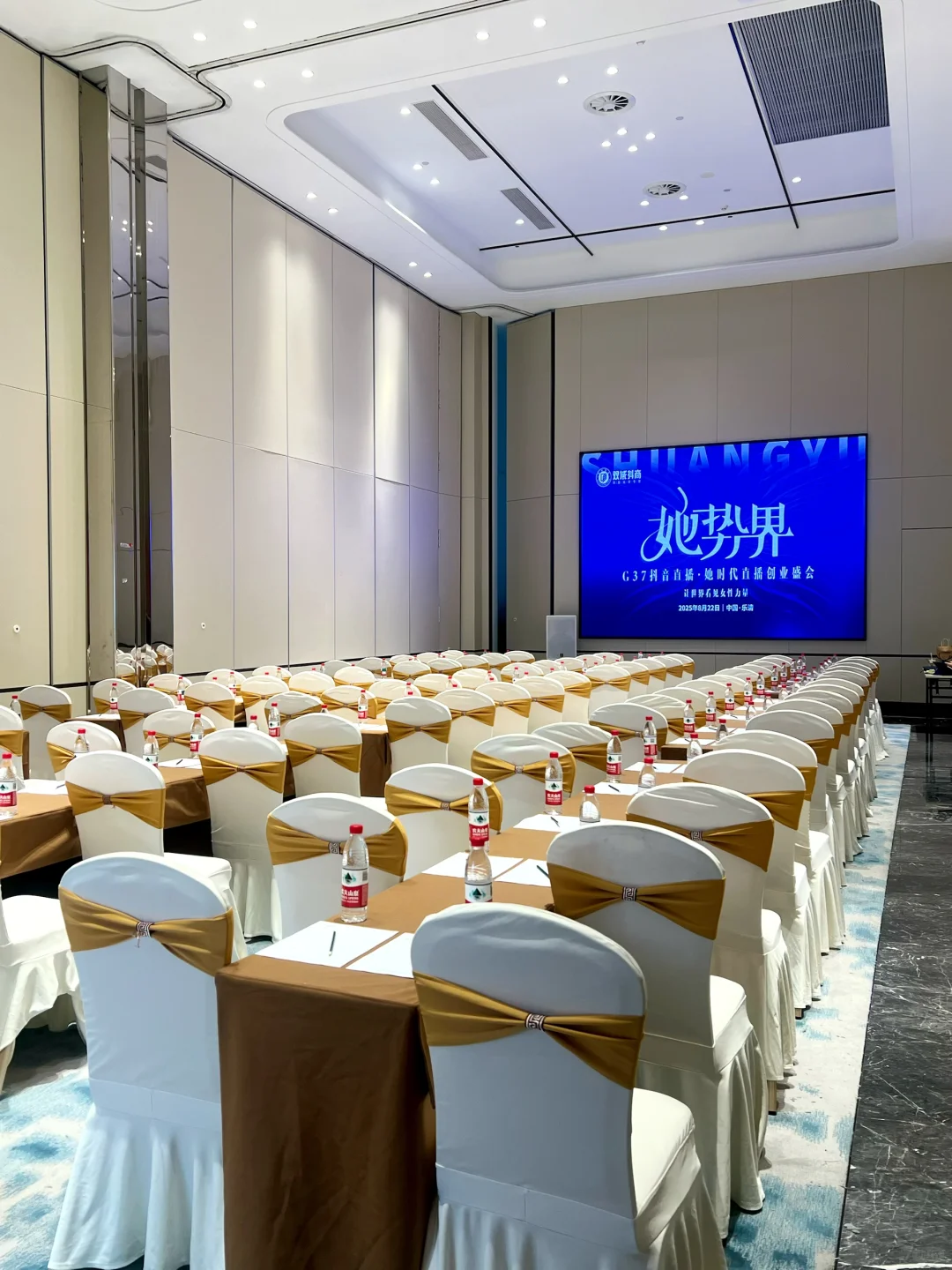 鸿锦荟｜“会”聚有您，“议”路精彩