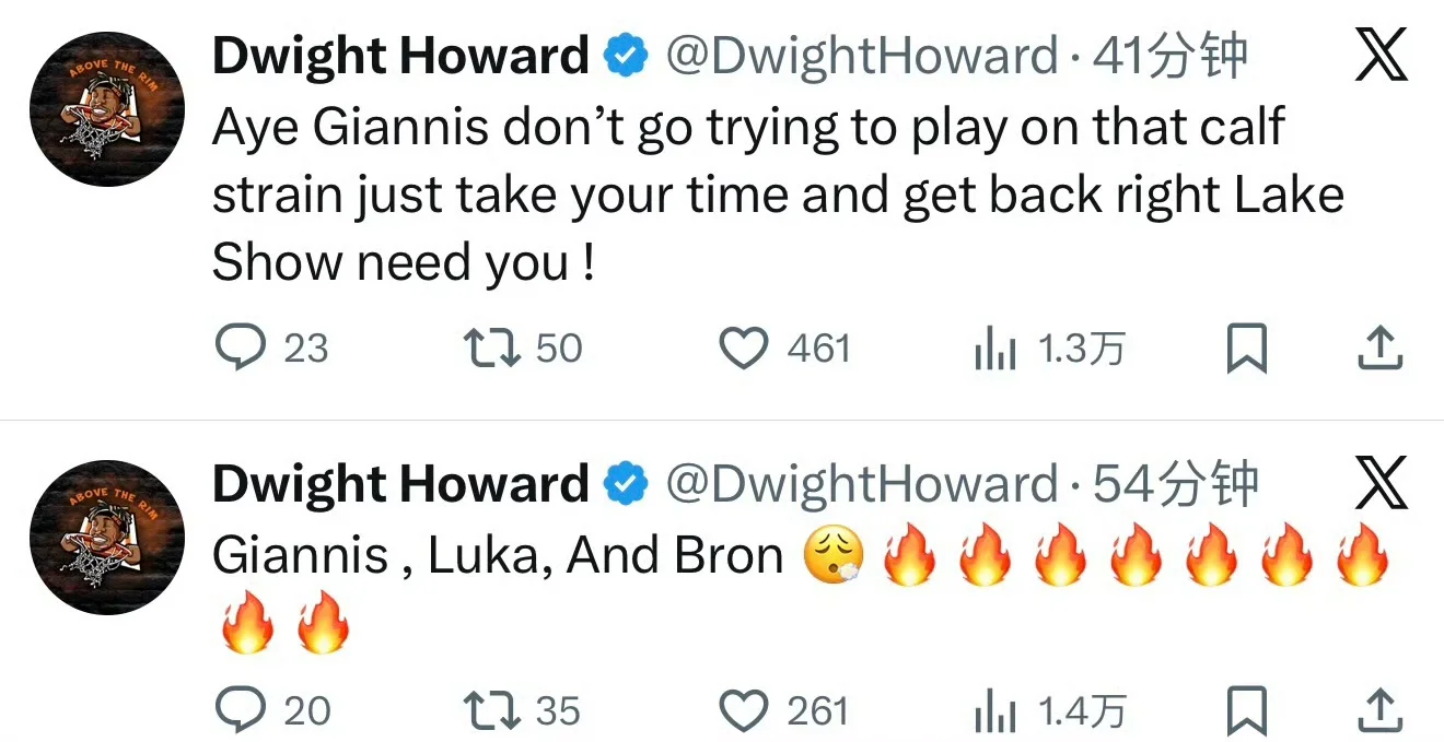 字母今天意外受伤,魔兽乘机撮合字母湖人!