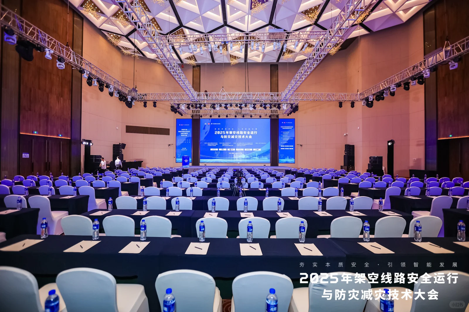 苏州活动策划公司 会议服务 全案策划设计