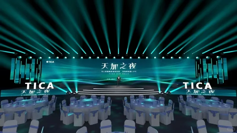 苏州年会策划包方案设计执行落地一站式服务