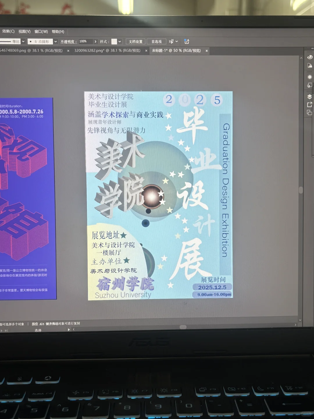 大一 刚学ai三天