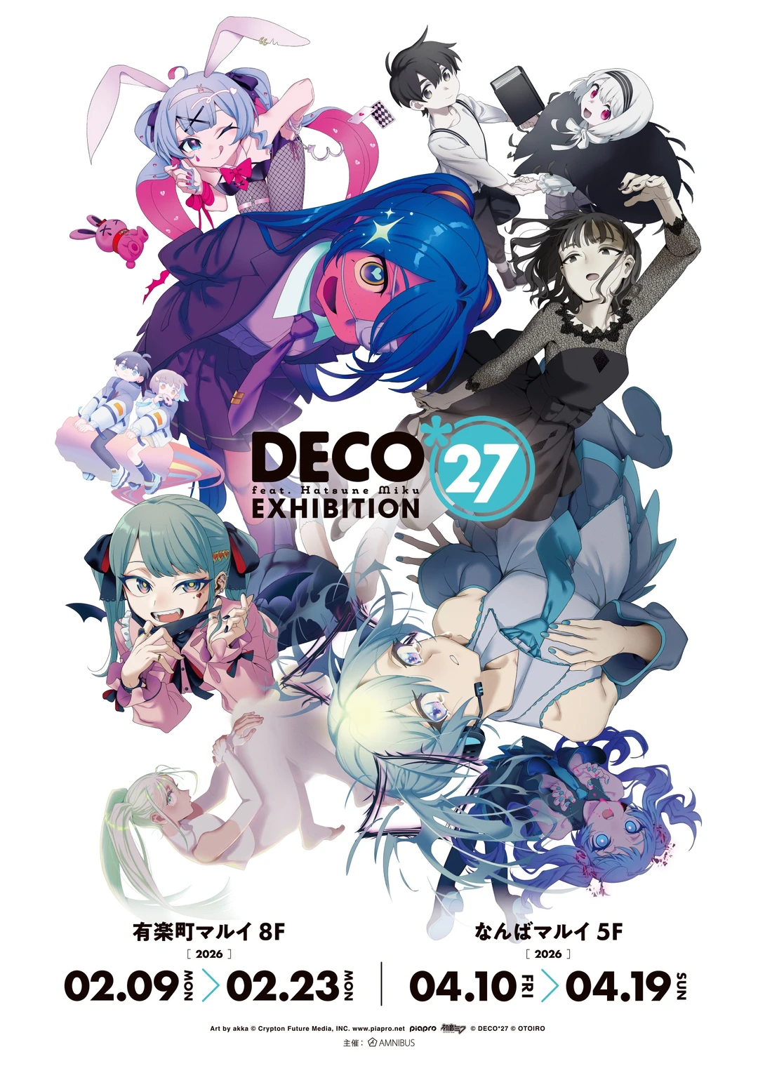 DECO*27 展览会来啦?