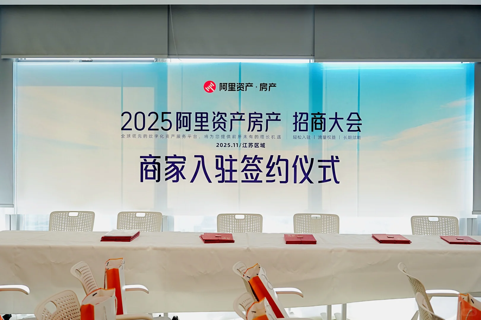 欢迎更多地产人入驻！