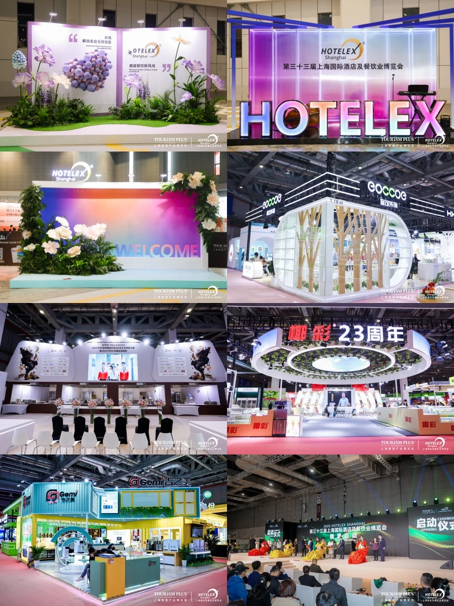 ?活动策划|发布会展会招商会一站式服务