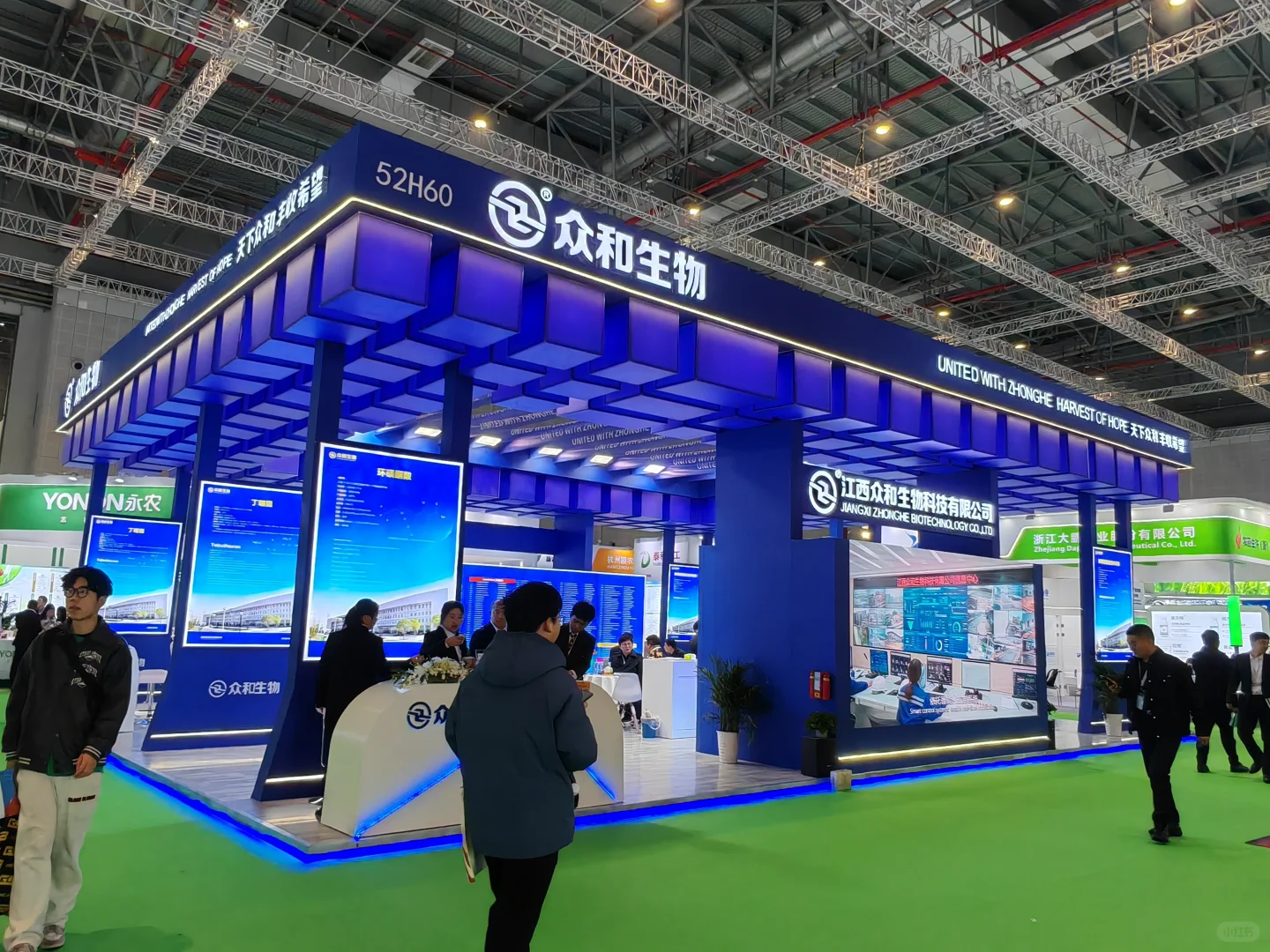 农，天下之大业也！