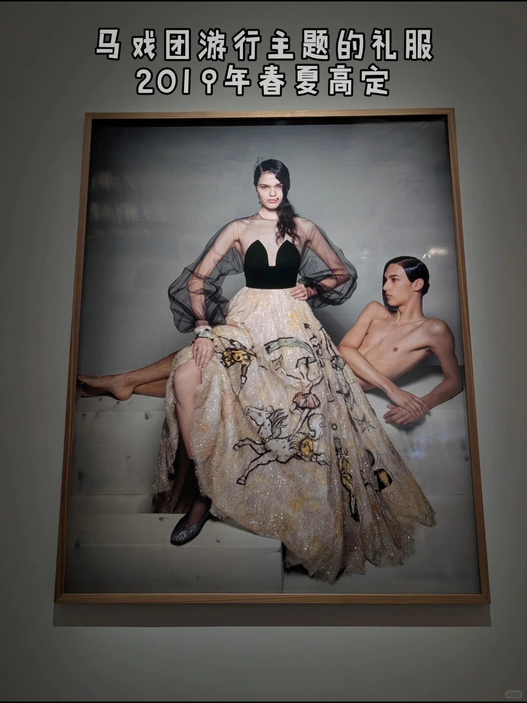 UBS x Dior高定展 | 在结构与流动之间