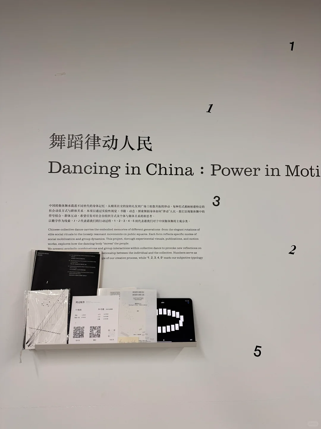 大雨天逛国美毕业展☔️