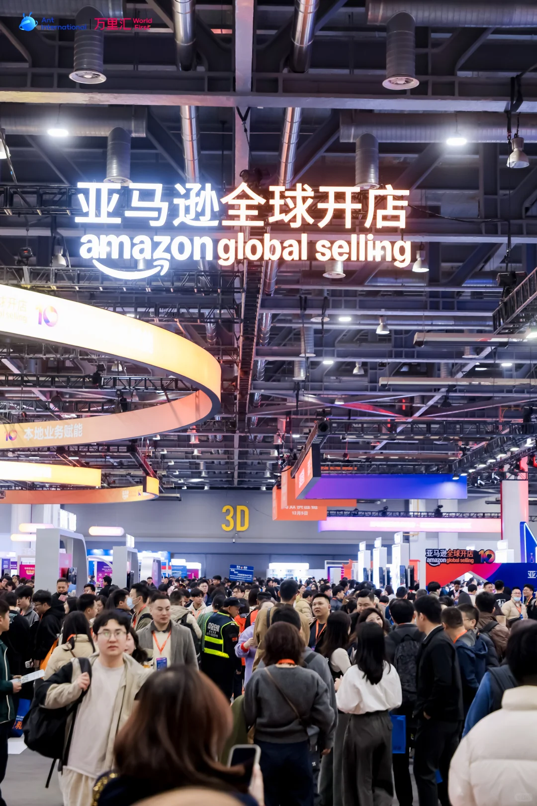 ‼️在亚马逊峰会，终于知道怎么选了✅