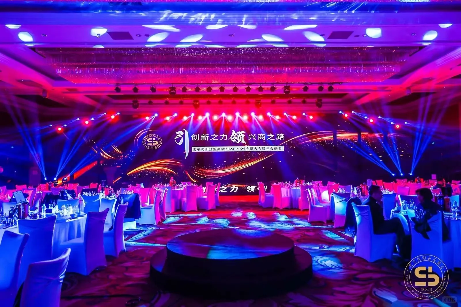 苏州年会策划包方案设计执行落地一站式服务