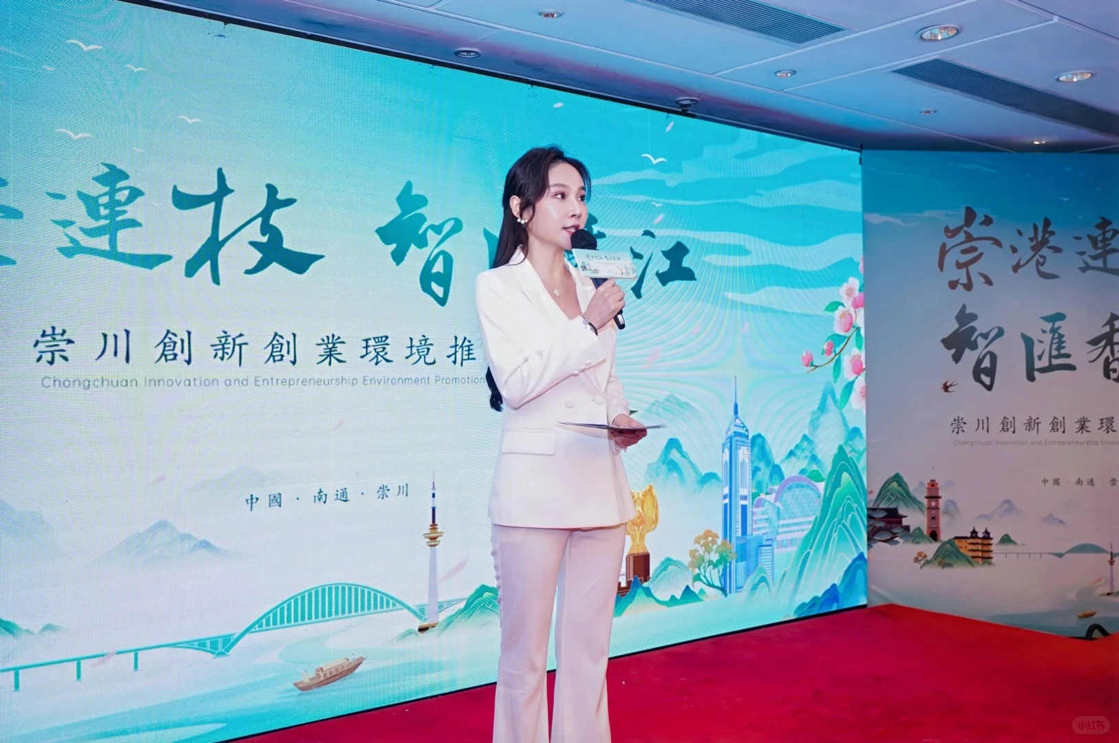 香港推介會首選團隊/專業會務服務製作