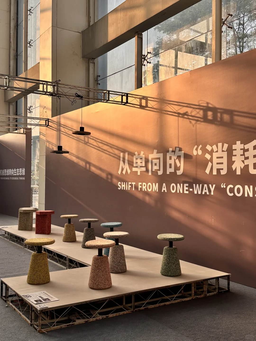 广州设计周：从设计到日常