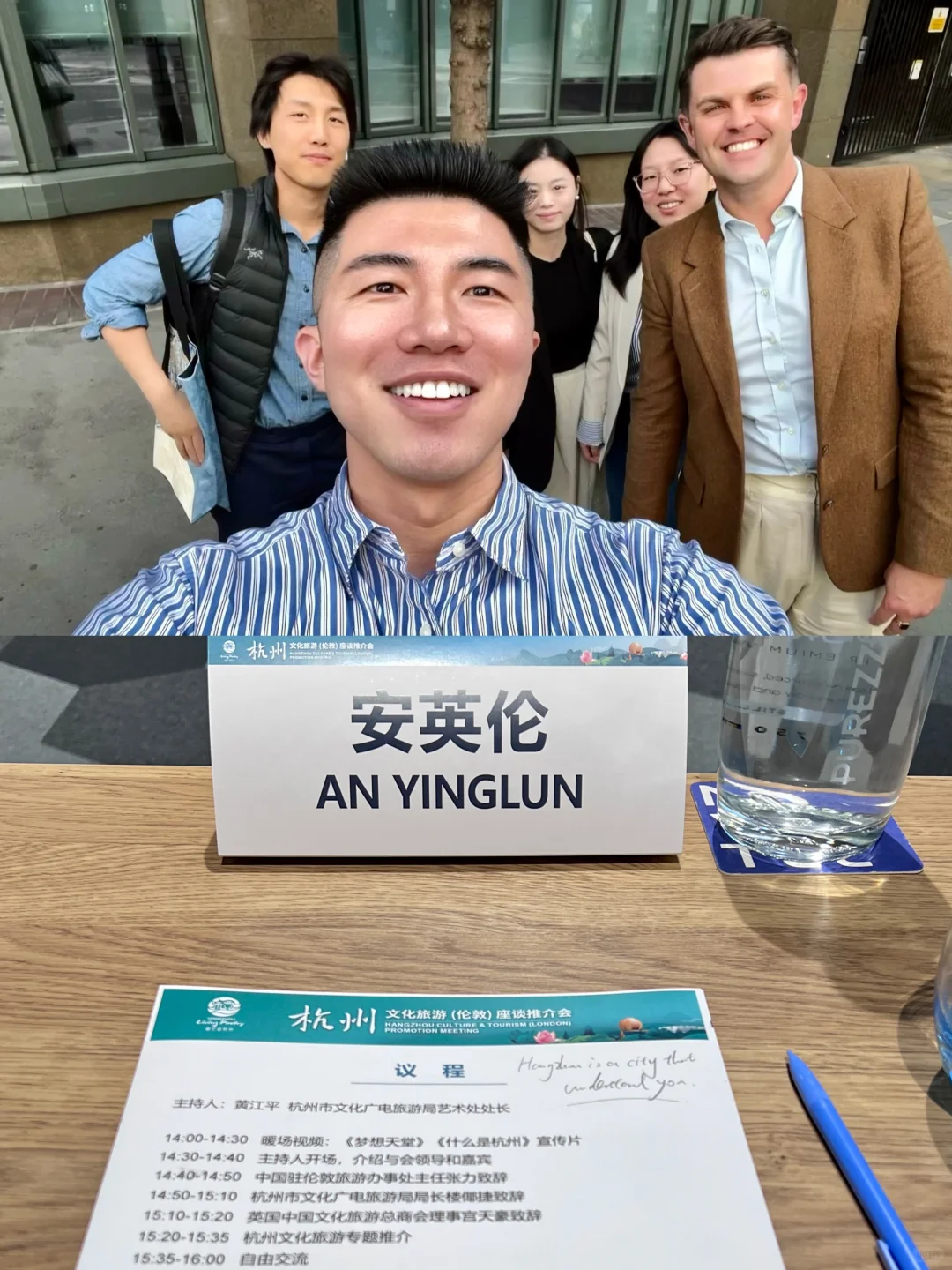 在伦敦??让老外感受来自中国杭州的震撼
