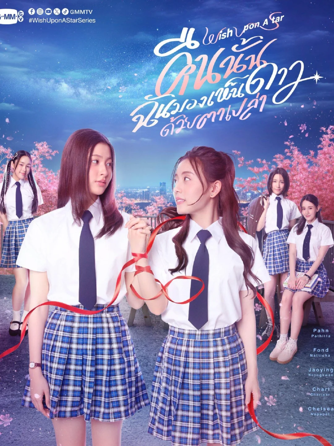 gmm推介会，8对cp剧主要讲什么？