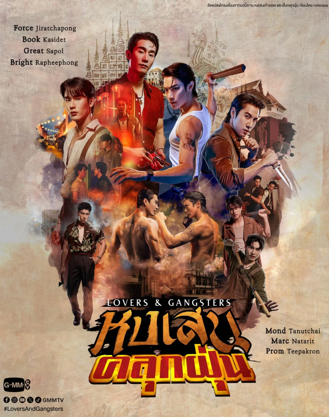 2026gmm推介会,就,失望……