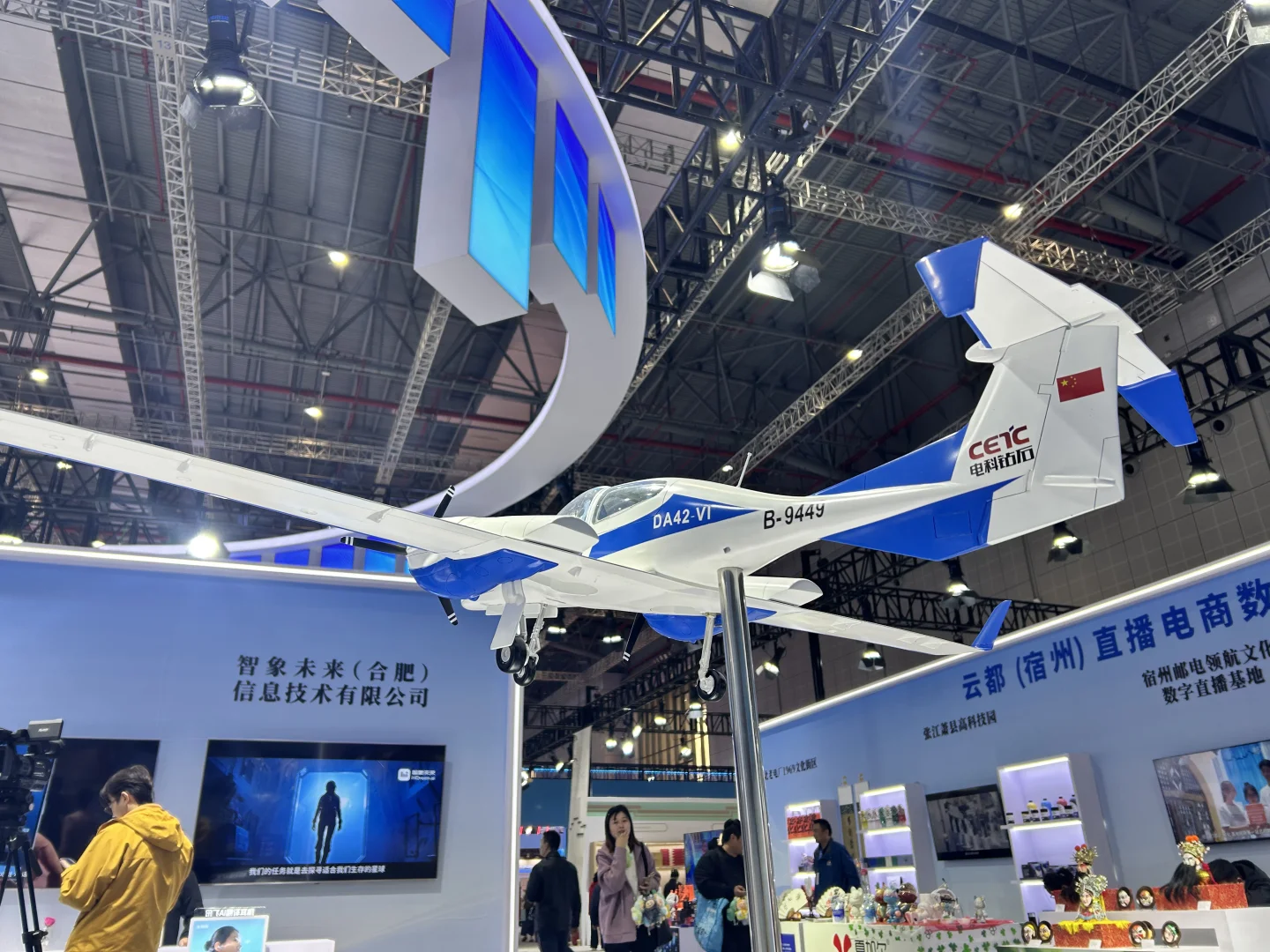 第六届长三角国际文化产业博览会，我们来啦