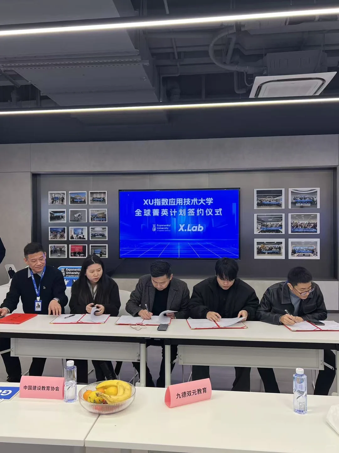 德国XU大学全球菁英计划大会圆满落幕