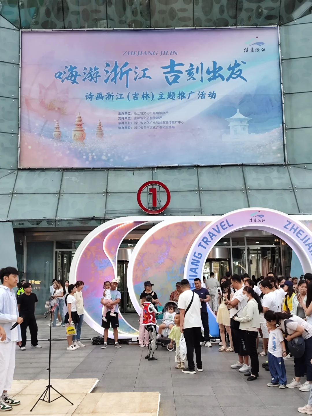 浙江文旅推介会?一大堆特产免费送❗