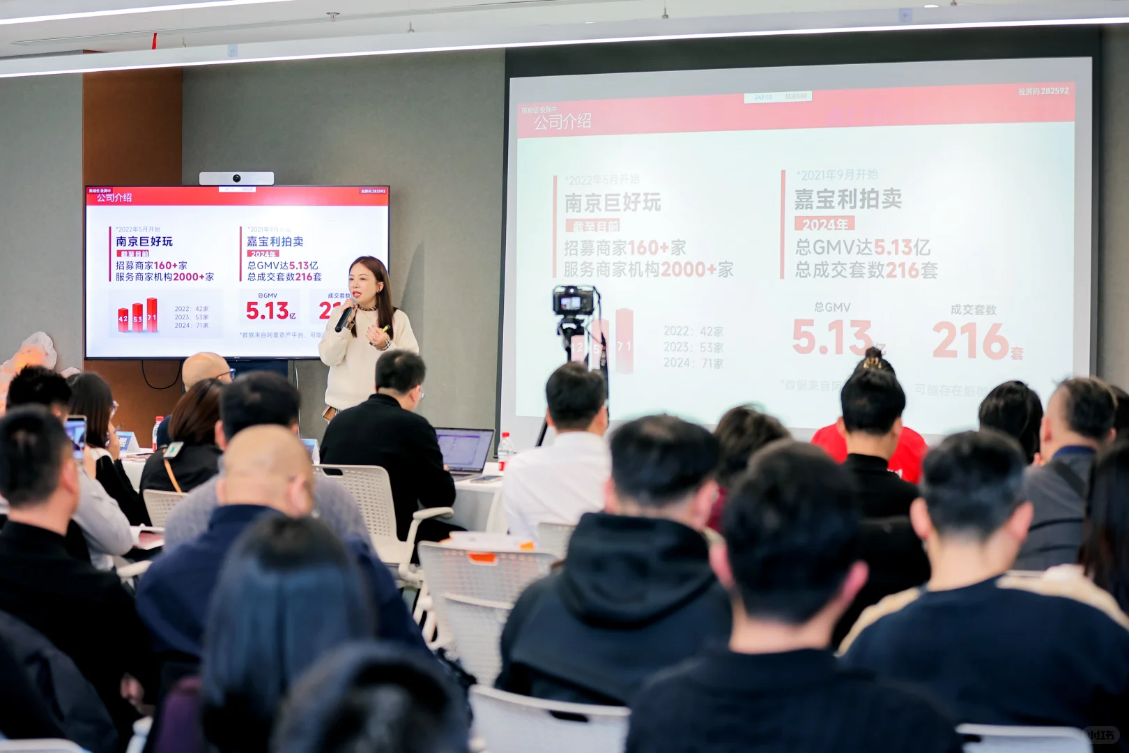 欢迎更多地产人入驻！