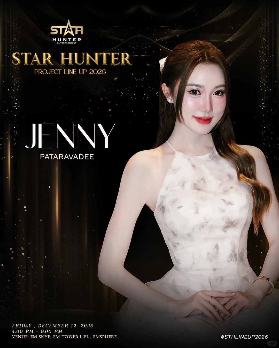 星猎娱乐2026年度新剧推介会倒计时