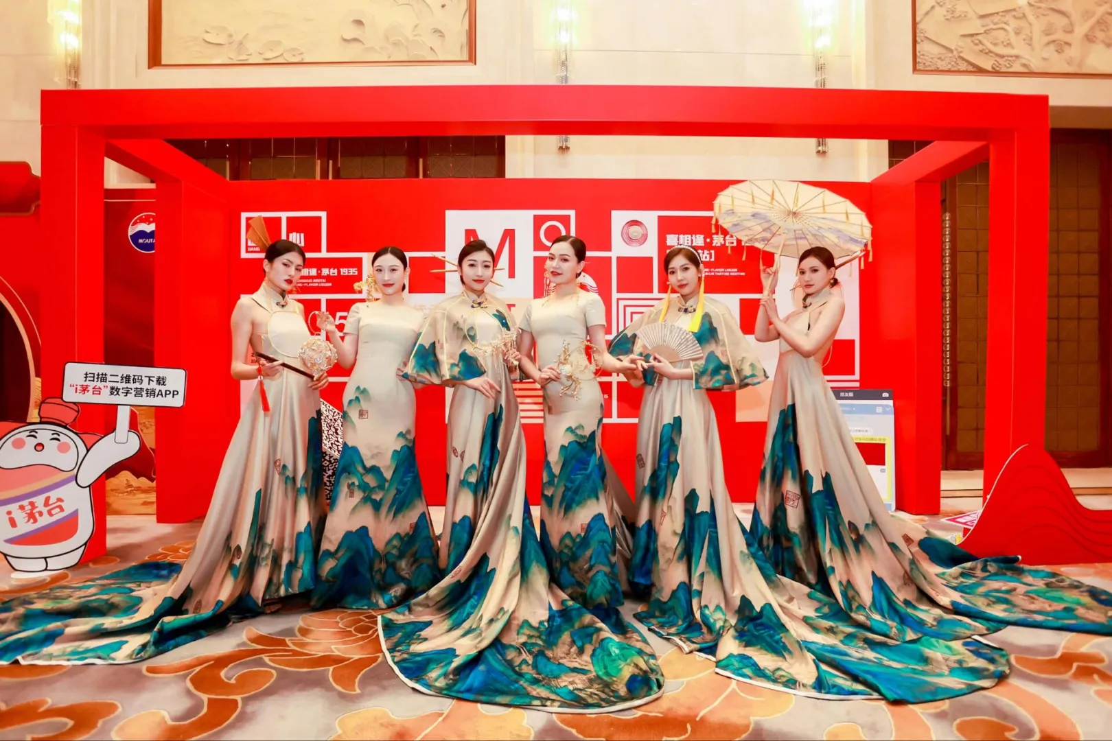 茅台1935推介会‖四川活动策划