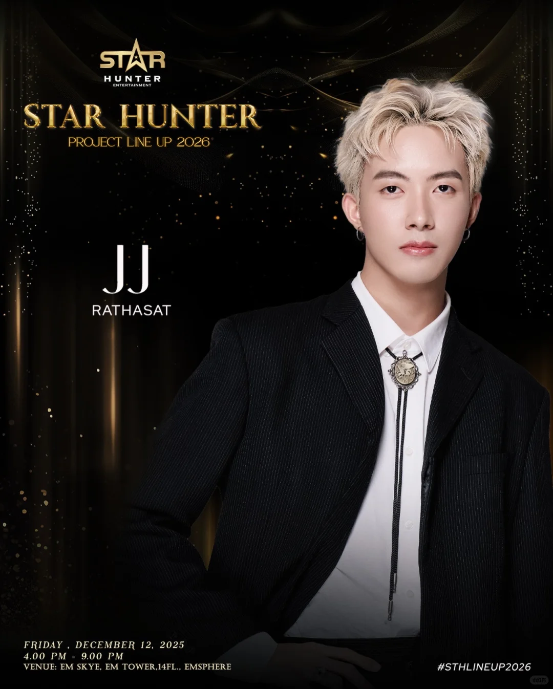 星猎娱乐2026年度新剧推介会倒计时