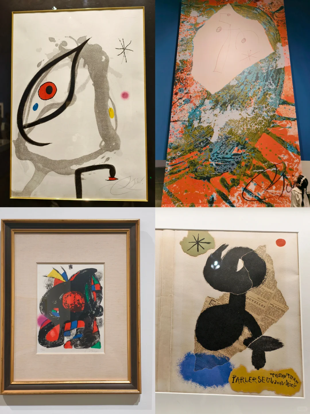 深圳免费看展|走进胡安米罗的神奇世界