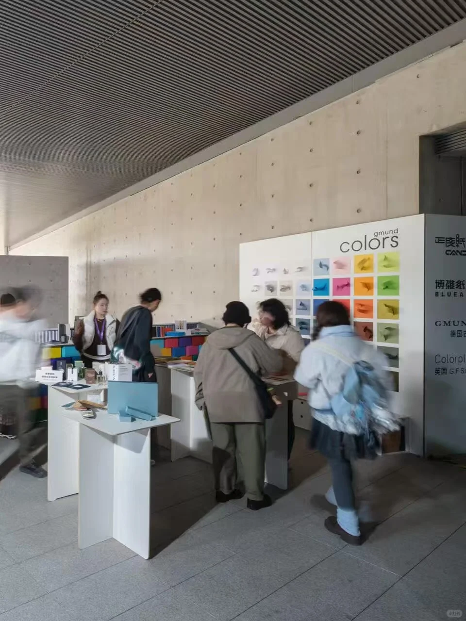 AR袜子相伴?Design360设计节2025