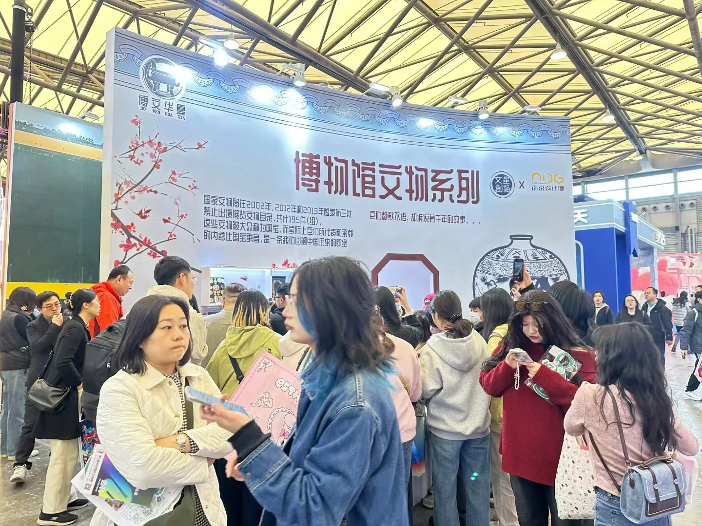 2026 开年首展上海文创展招展 全品类寻展商