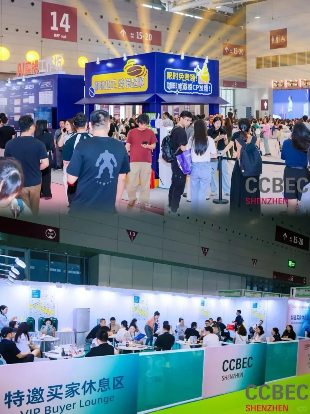 CCBEC深圳跨境展?做跨境的冲‼️