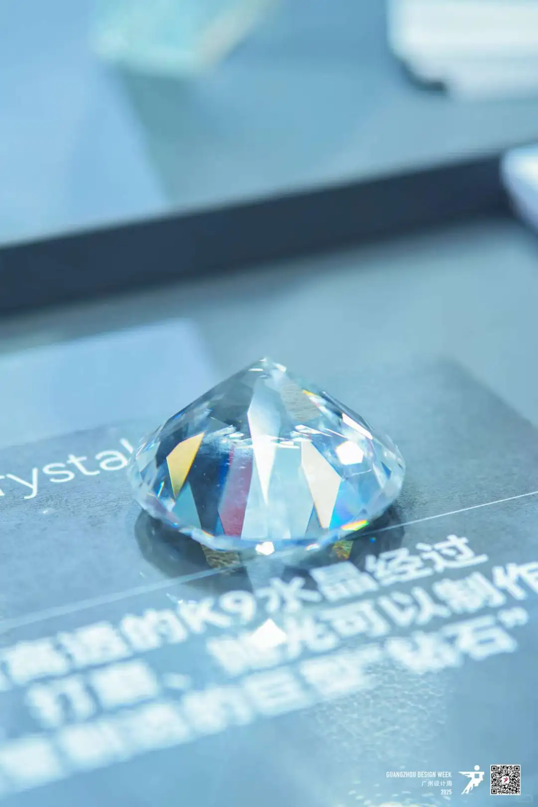 广州设计展进行中～