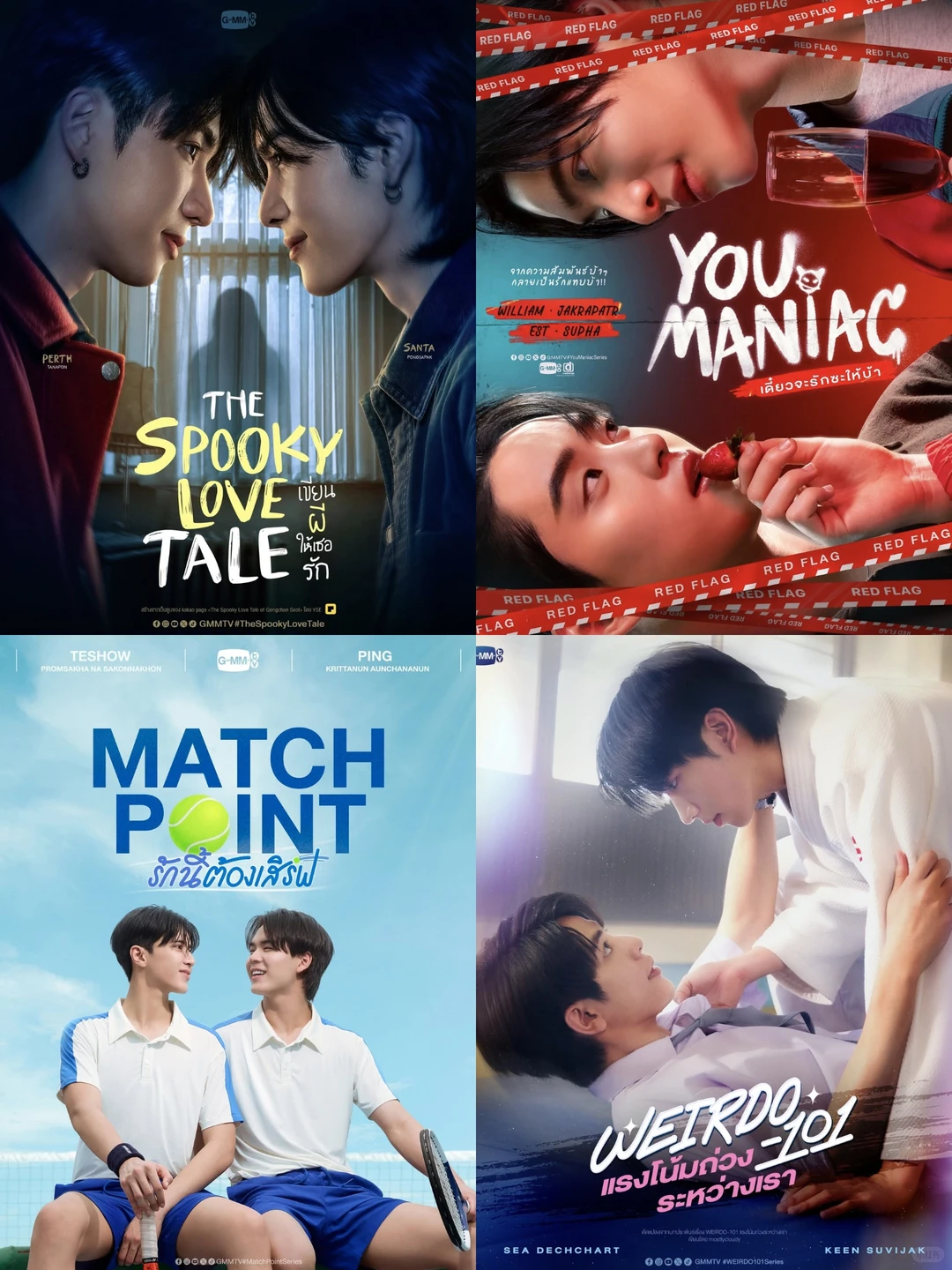 gmm2026推介会总结