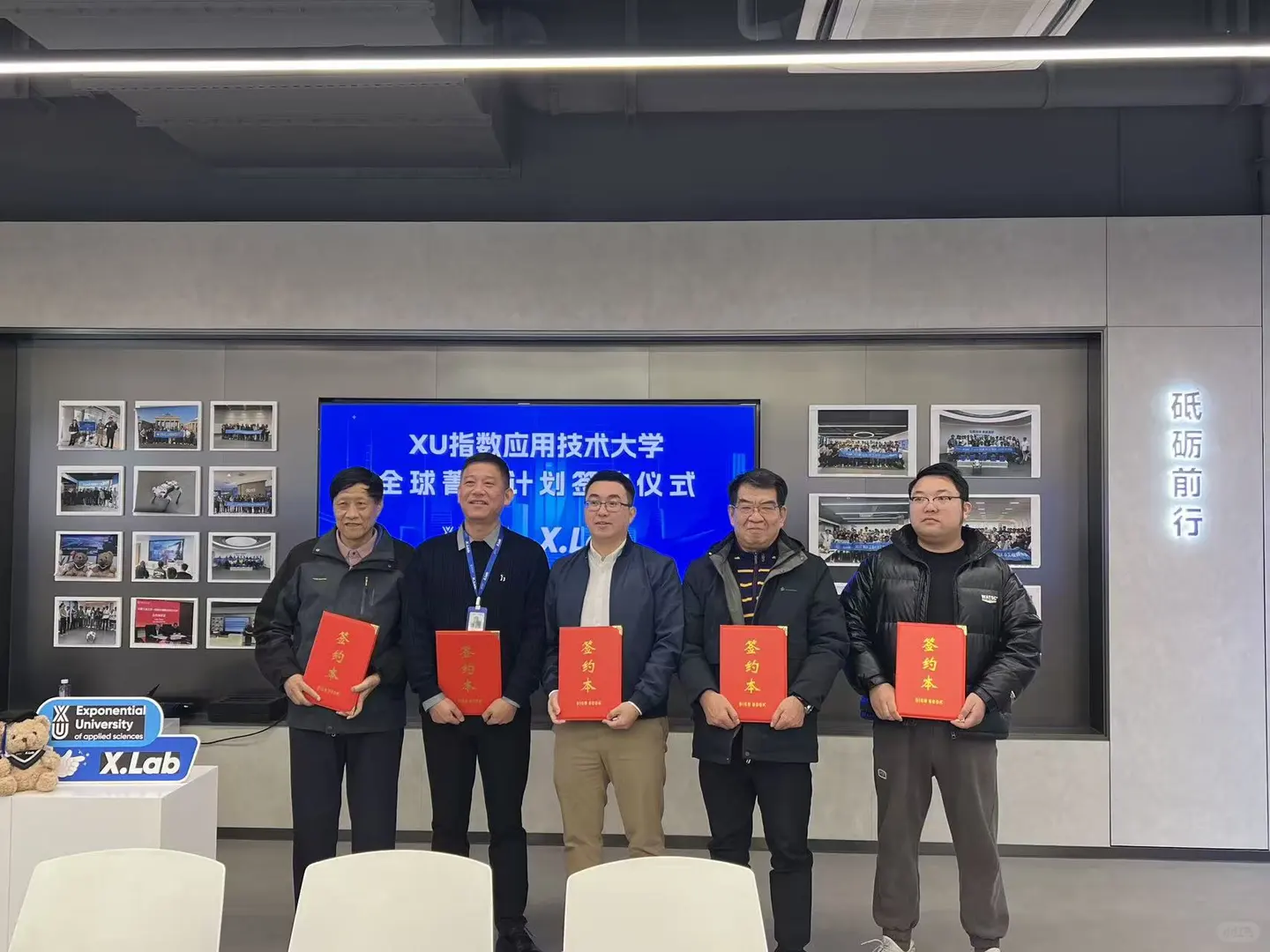 德国XU大学全球菁英计划大会圆满落幕