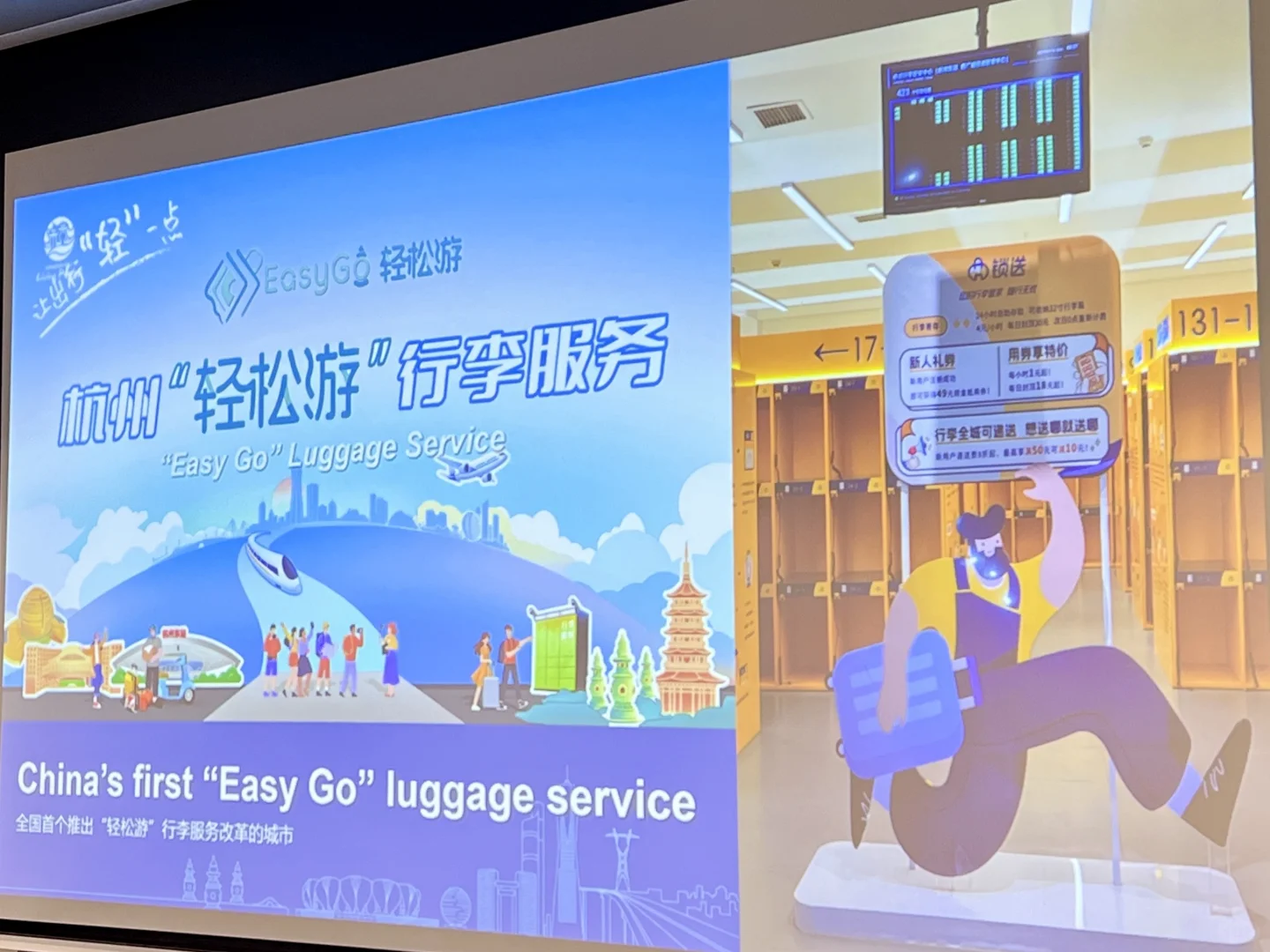 在伦敦??让老外感受来自中国杭州的震撼