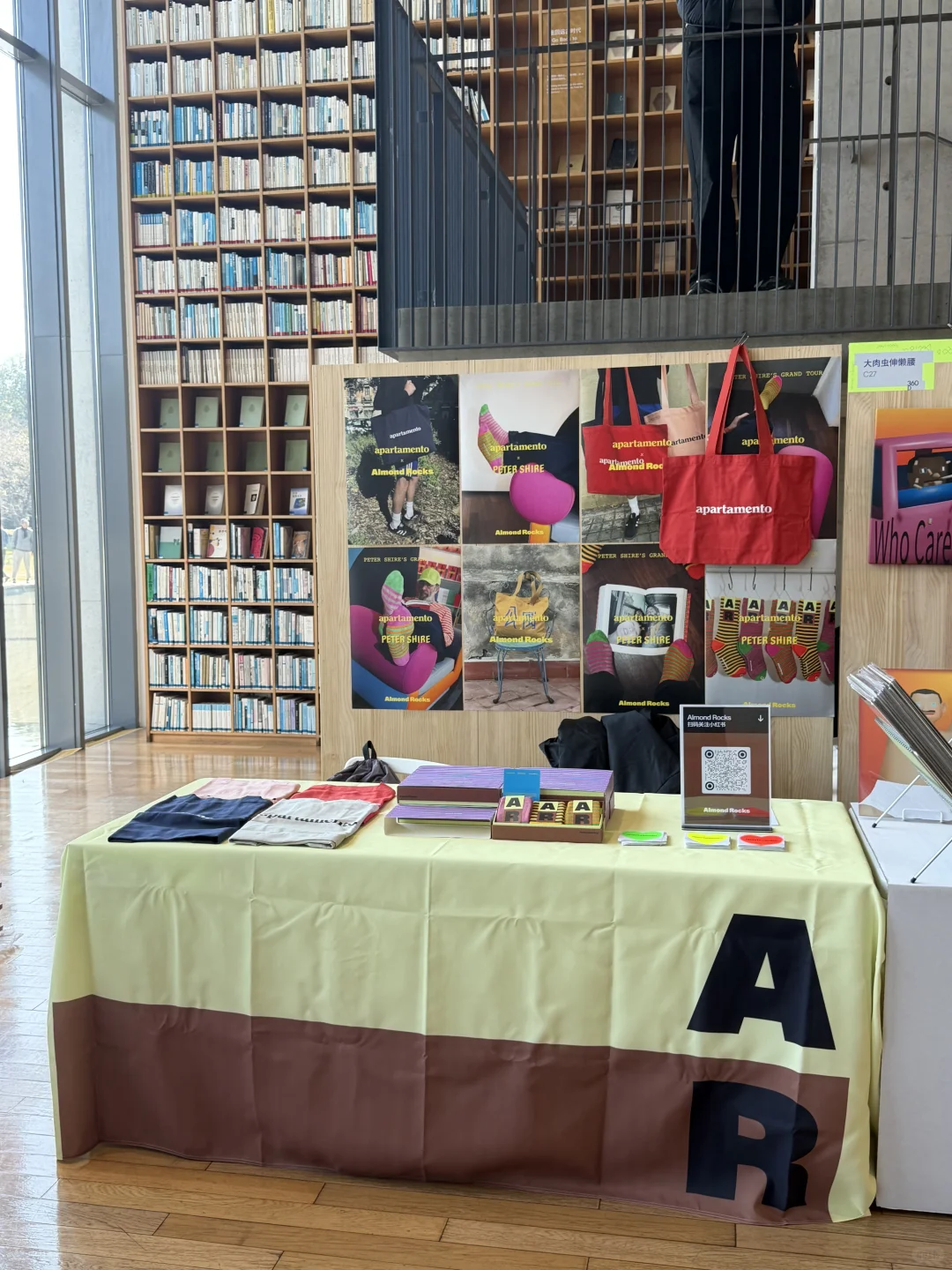 Design360|快看?「品牌伙伴」的快乐摊位