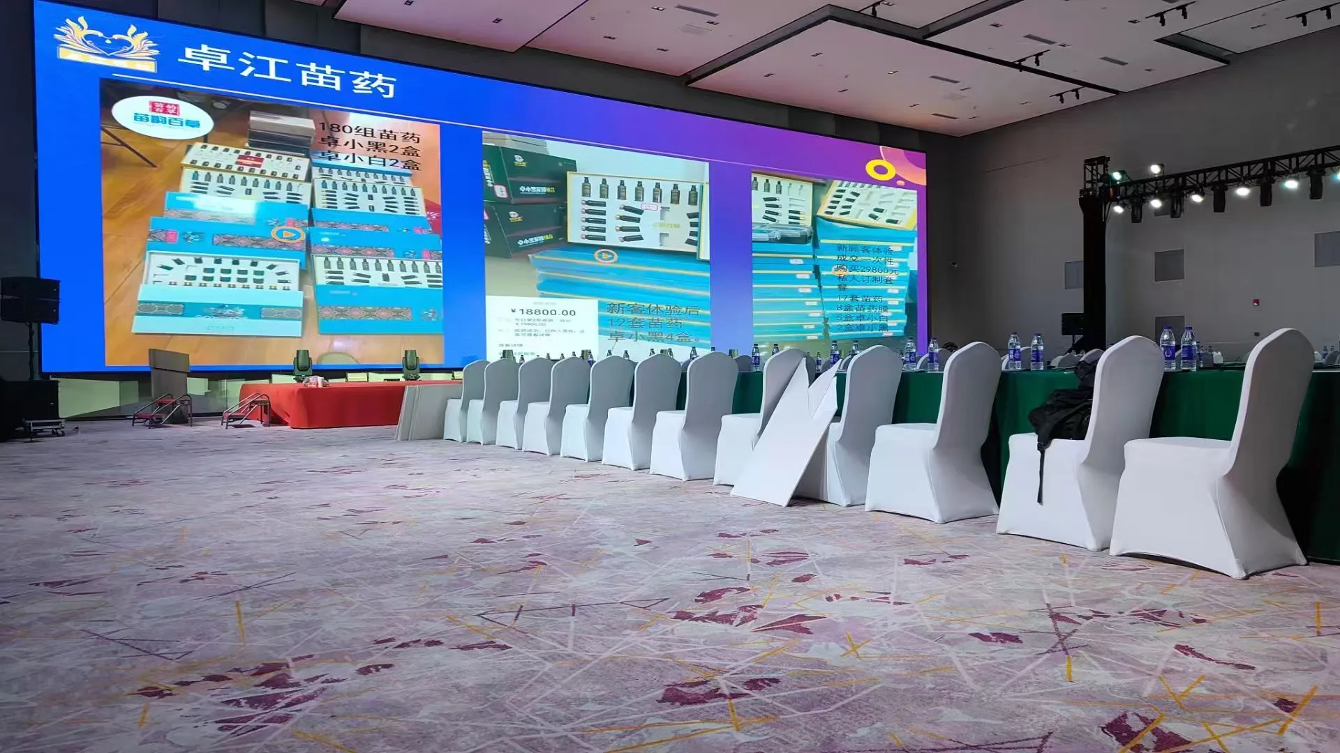 会议会展布置 桌椅沙发租赁