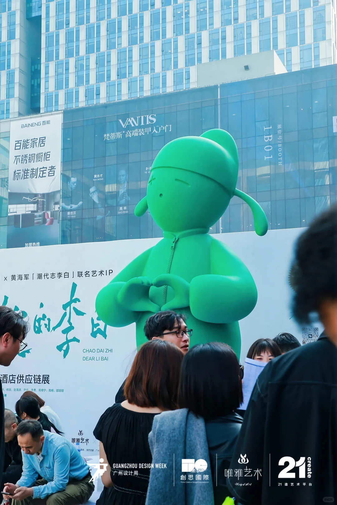 ?2025广州设计周 | 唯雅艺术・双展并行