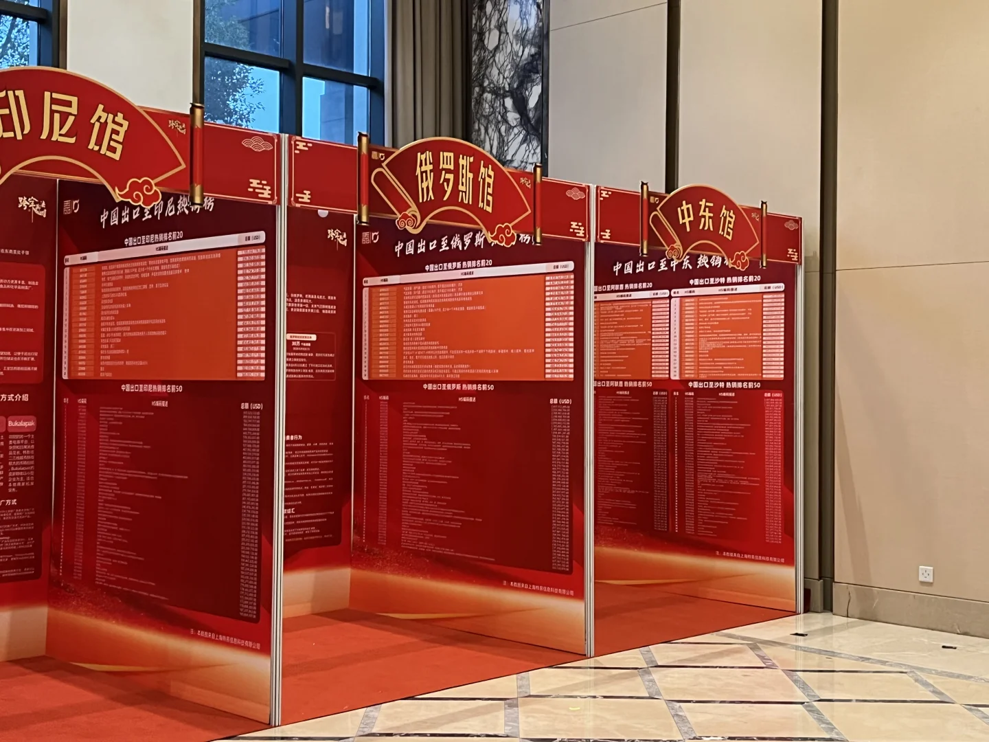 杭州年会活动策划执行看这里