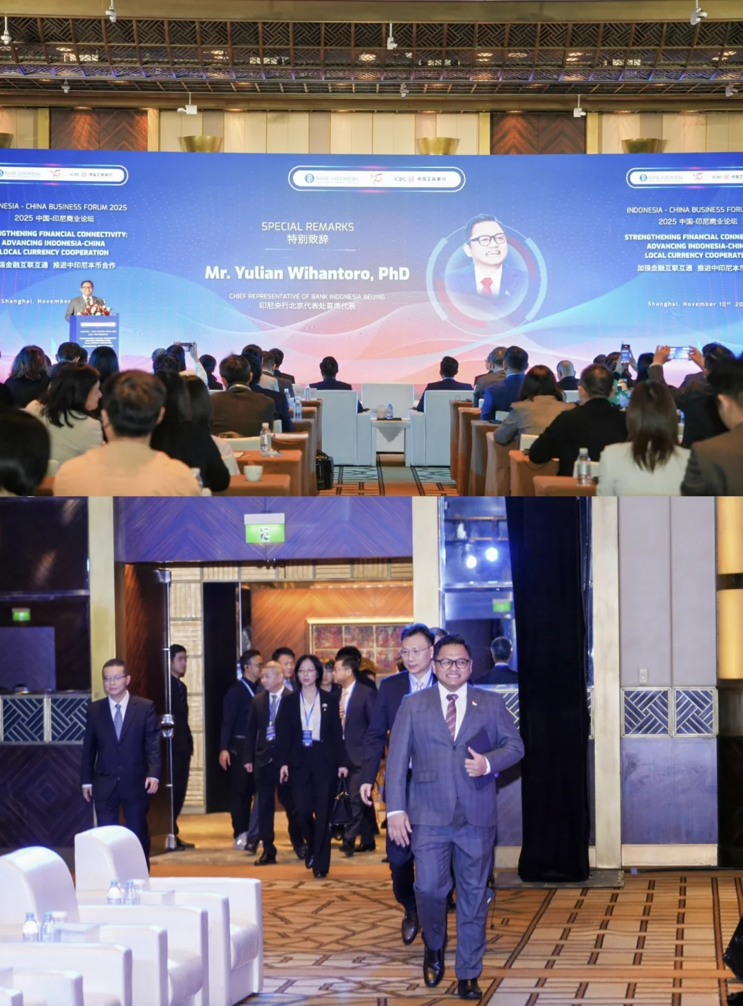 活动策划 | 中印尼商业论坛LCT推介会落幕啦