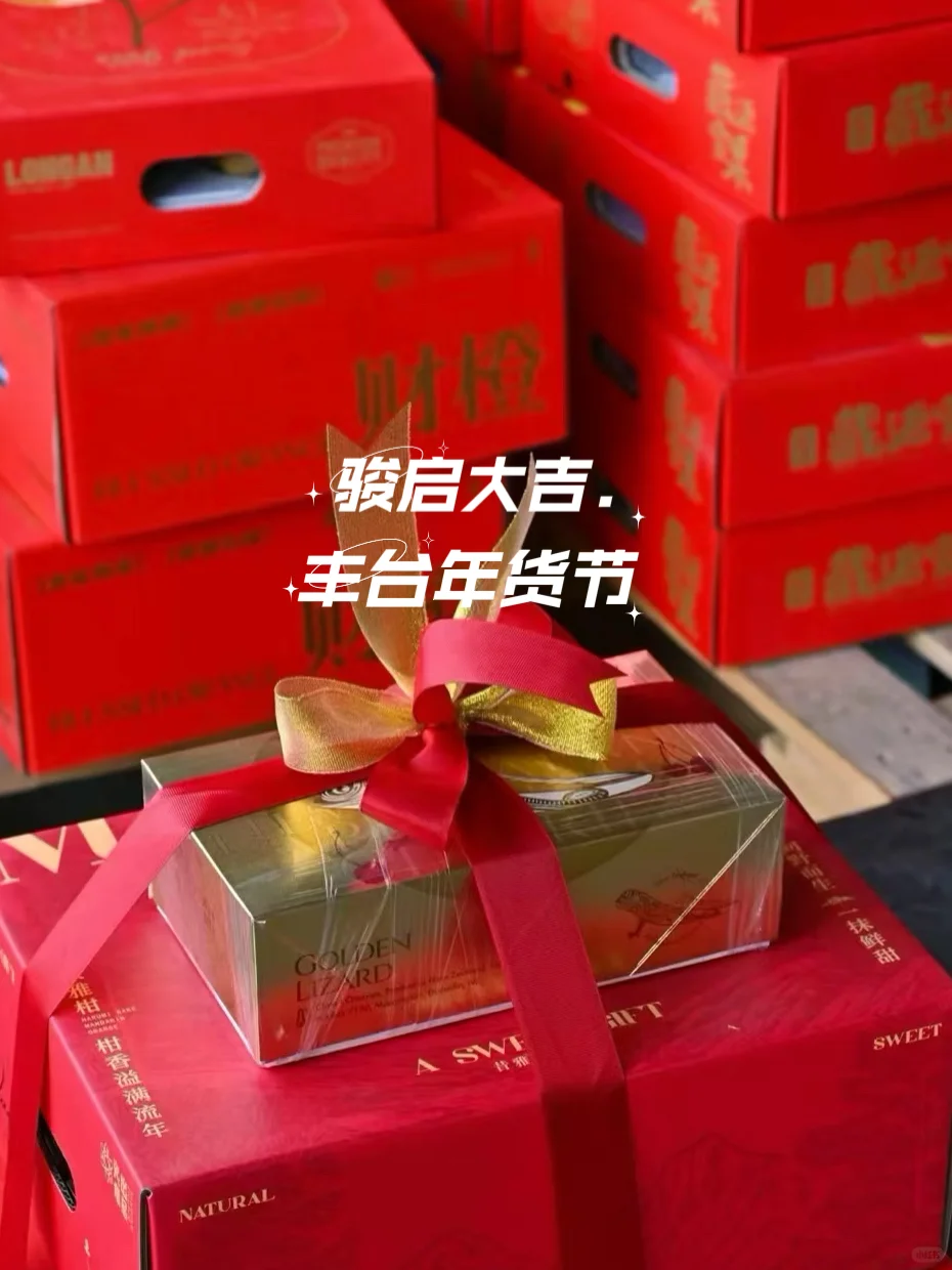 给北京摊主 一件奇遇！