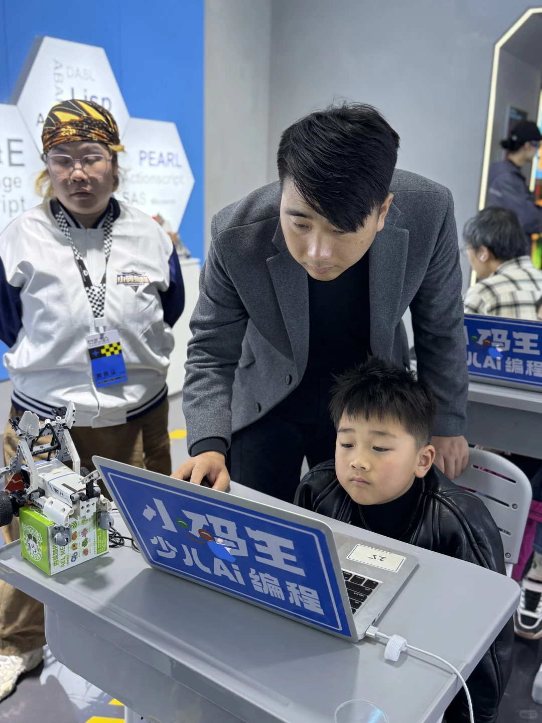 《人机共生》机器人博览艺术展