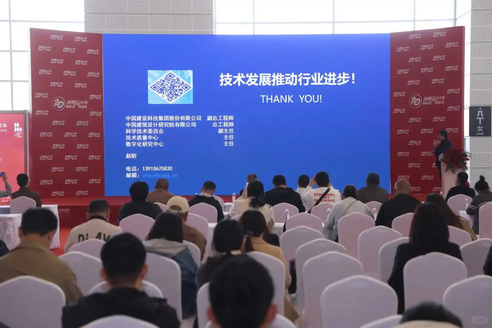 天津沐博会！一站式解决所有难题