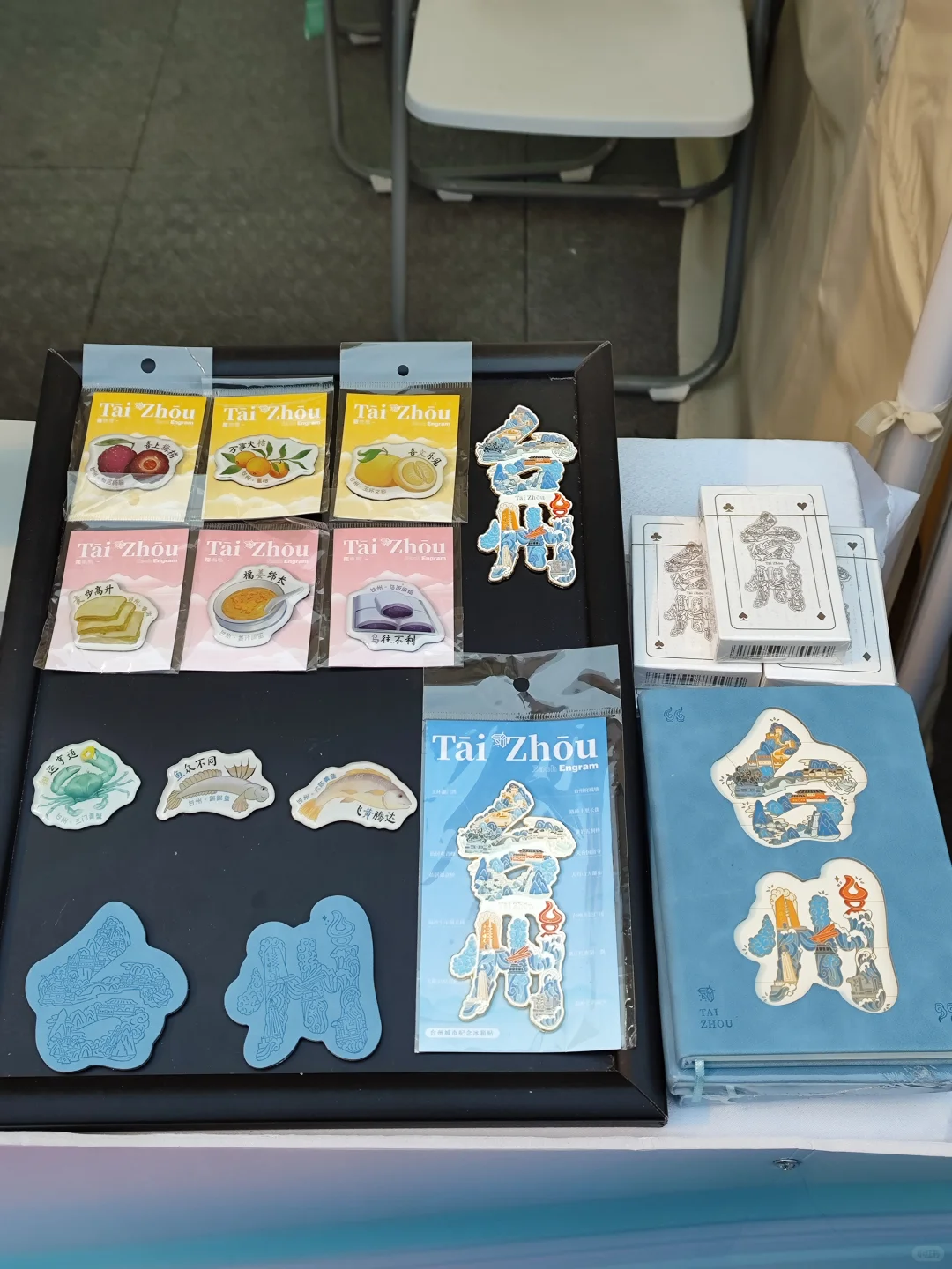 浙江文旅推介会?一大堆特产免费送❗